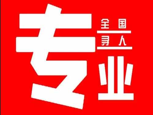 沁源侦探调查如何找到可靠的调查公司